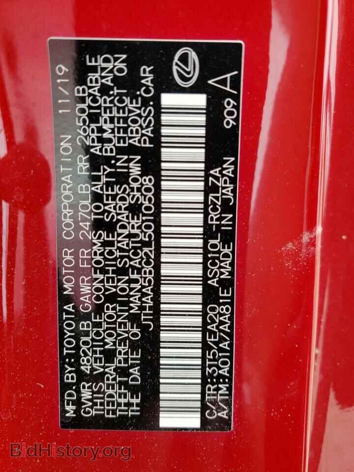 2020 LEXUS RC300 - VIN: JTHAA5BC2L5010508 - Фото 13