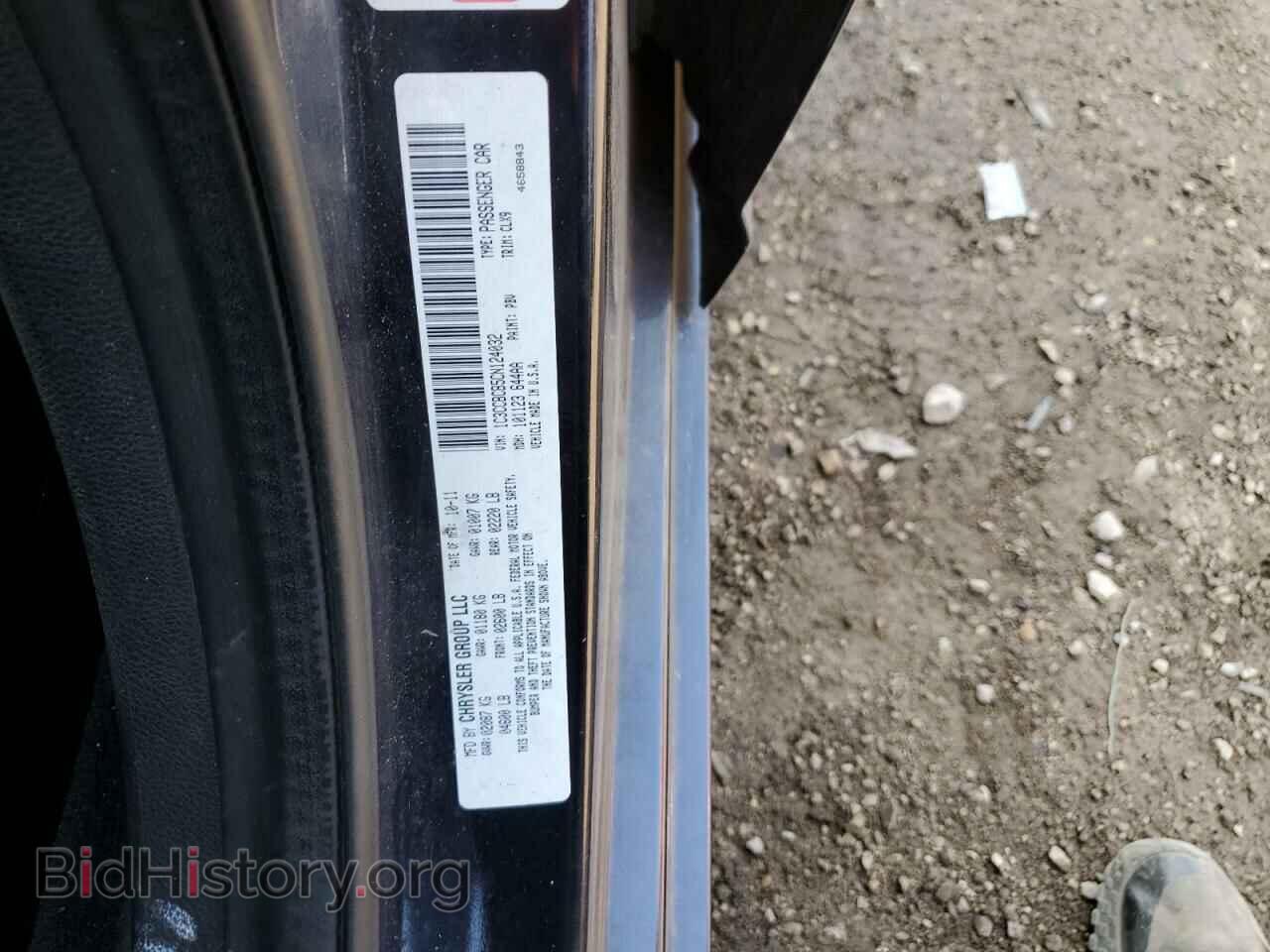 2012 CHRYSLER 200 - VIN: 1C3CCBCB5CN124032 - Фото 12