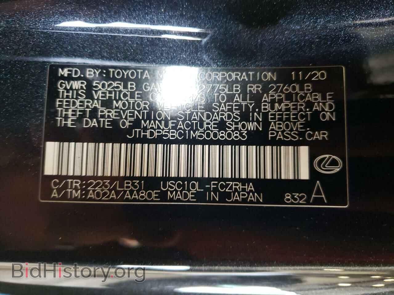 2021 LEXUS RC - VIN: JTHDP5BC1M5008083 - Фото 13