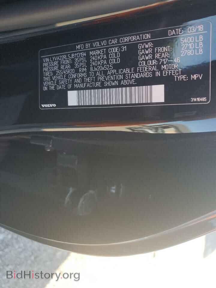 2018 VOLVO XC60 - VIN: LYVA22RL5JB113194 - Фото 13