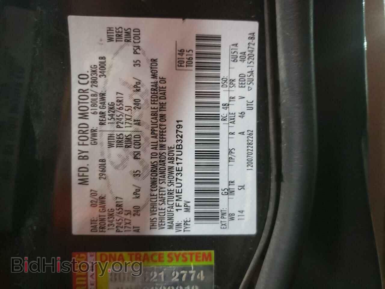 2007 FORD EXPLORER - VIN: 1FMEU73E17UB32791 - Photo 10