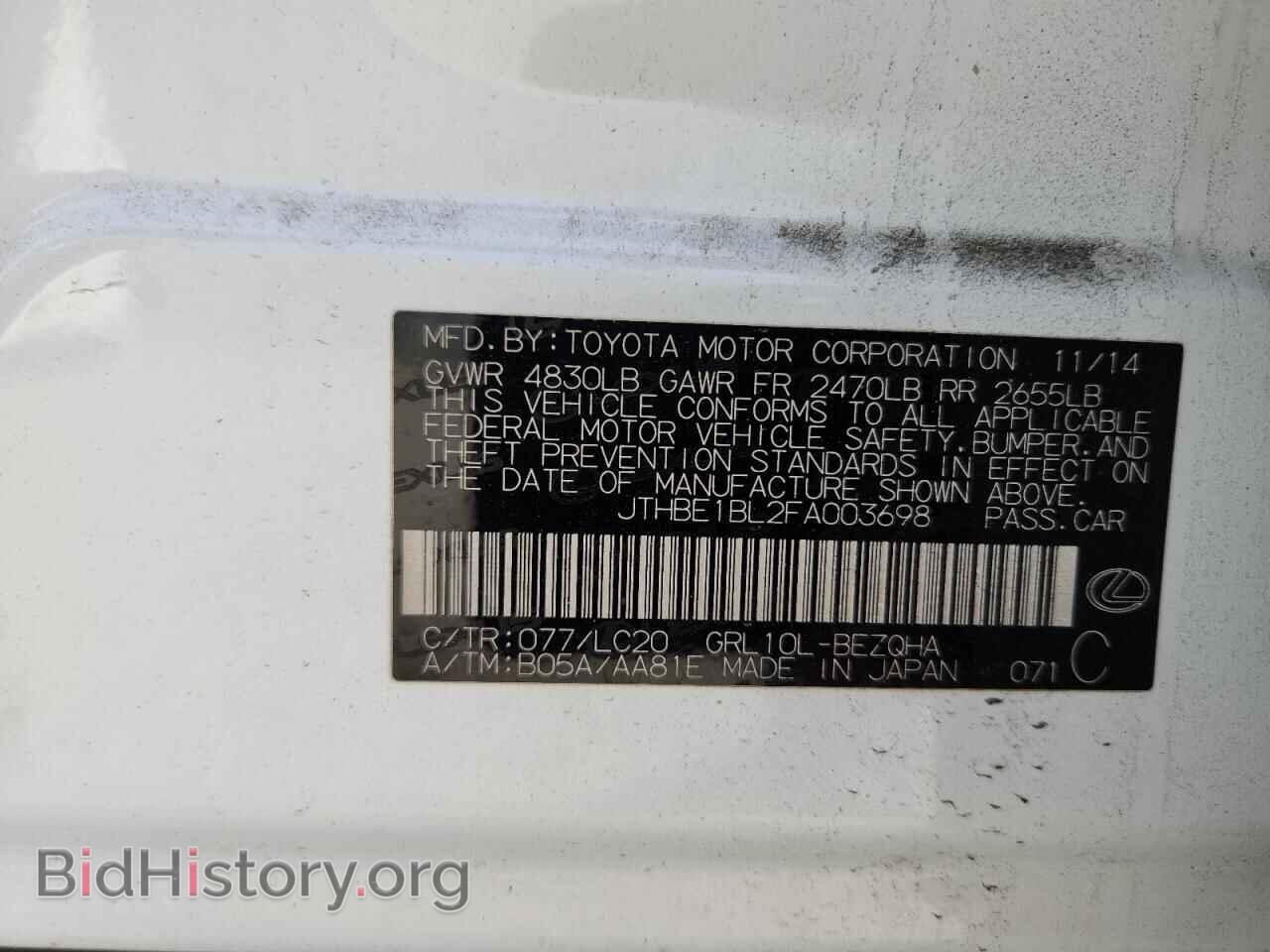 2015 LEXUS GS350 - VIN: JTHBE1BL2FA003698 - Photo 12