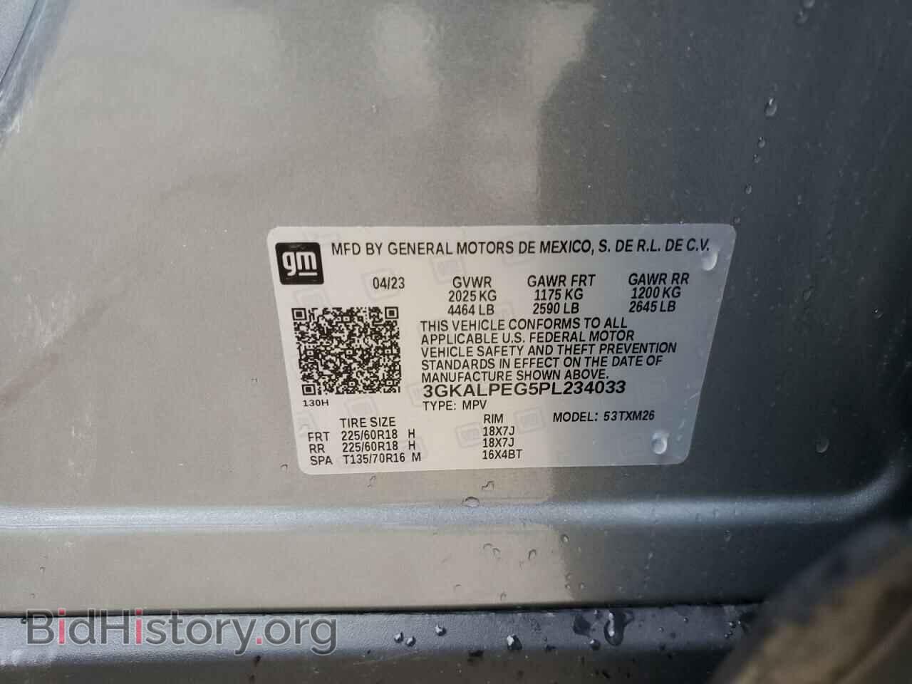 2023 GMC TERRAIN - VIN: 3GKALPEG5PL234033 - Фото 13