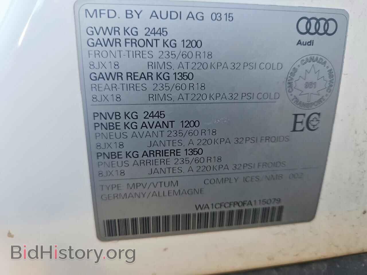 2015 AUDI Q5 - VIN: WA1CFCFP0FA115079 - Фото 13