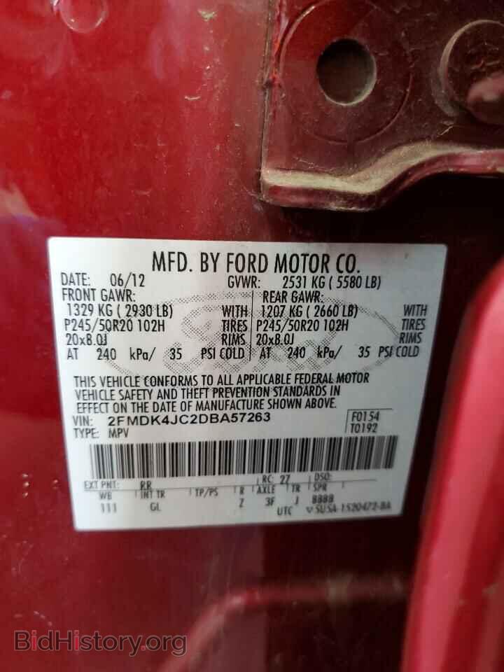 2013 FORD EDGE - VIN: 2FMDK4JC2DBA57263 - Фото 13