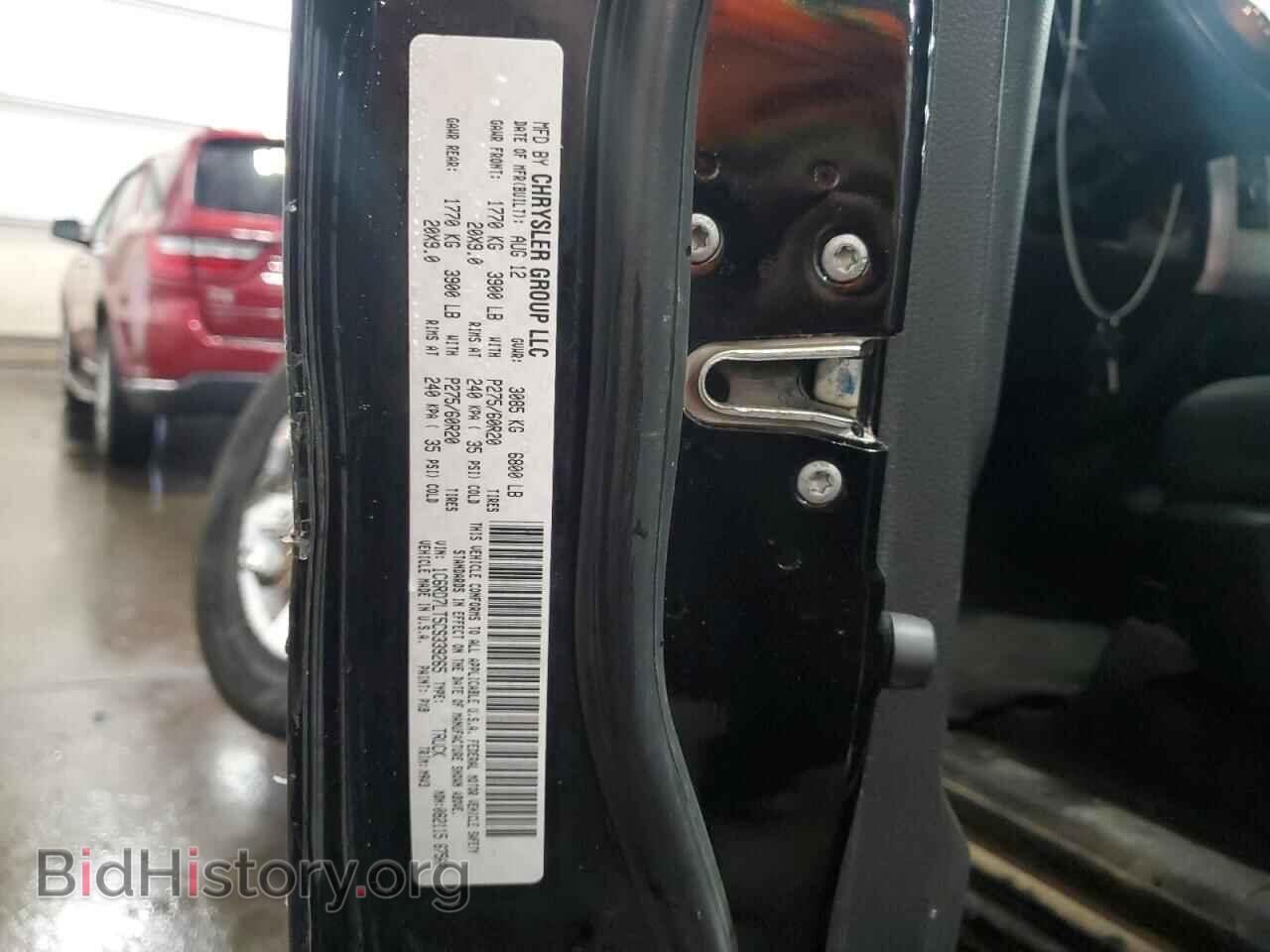 2012 DODGE RAM 1500 - VIN: 1C6RD7LT5CS339265 - Фото 12