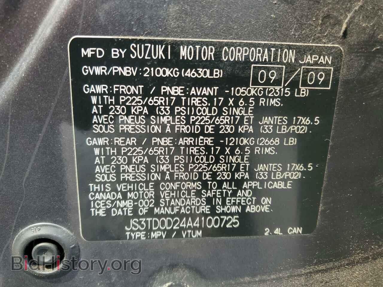 2010 SUZUKI GR VITARA - VIN: JS3TD0D24A4100725 - Фото 13