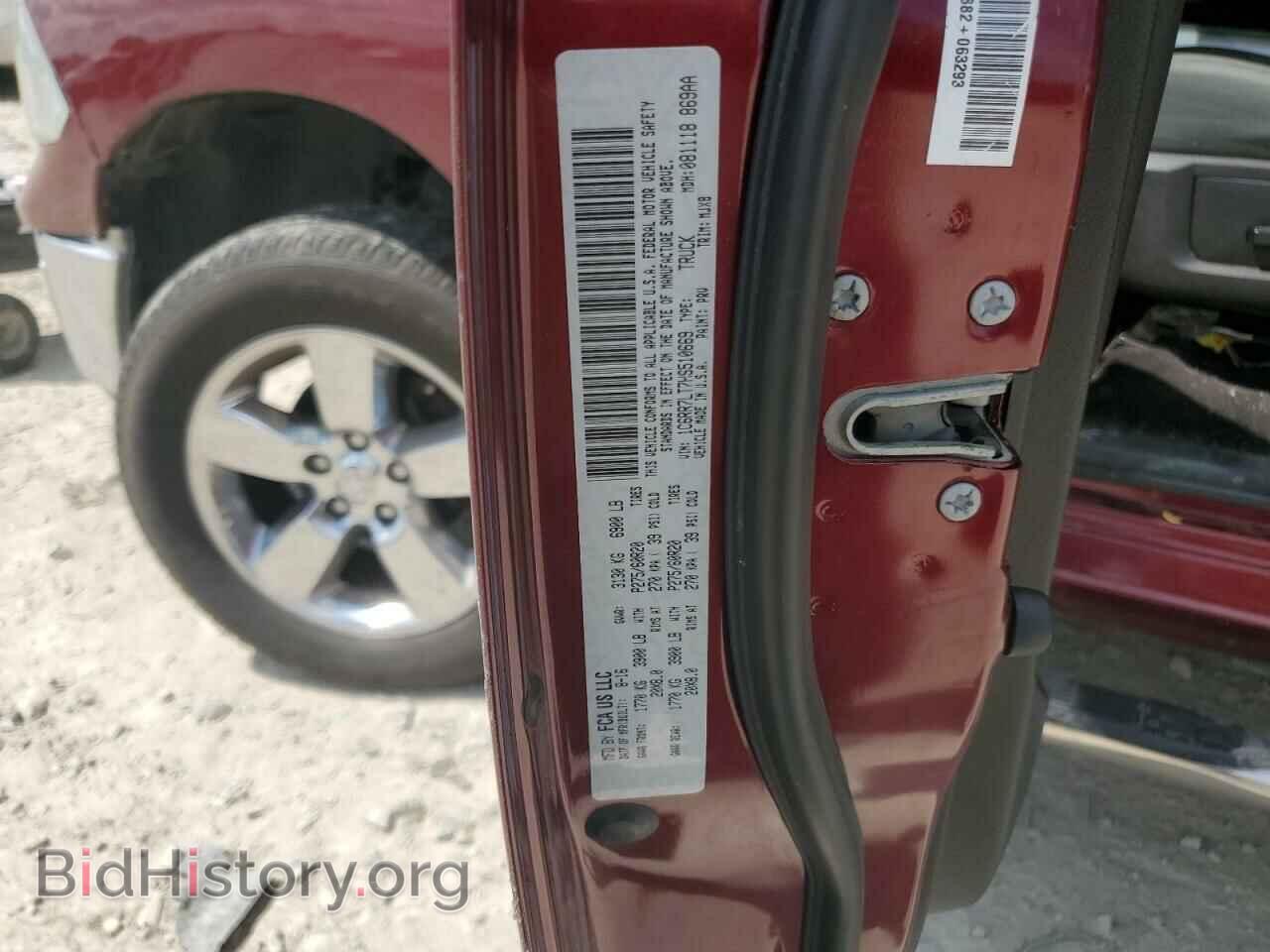 2017 RAM 1500 - VIN: 1C6RR7LT7HS510669 - Фото 12