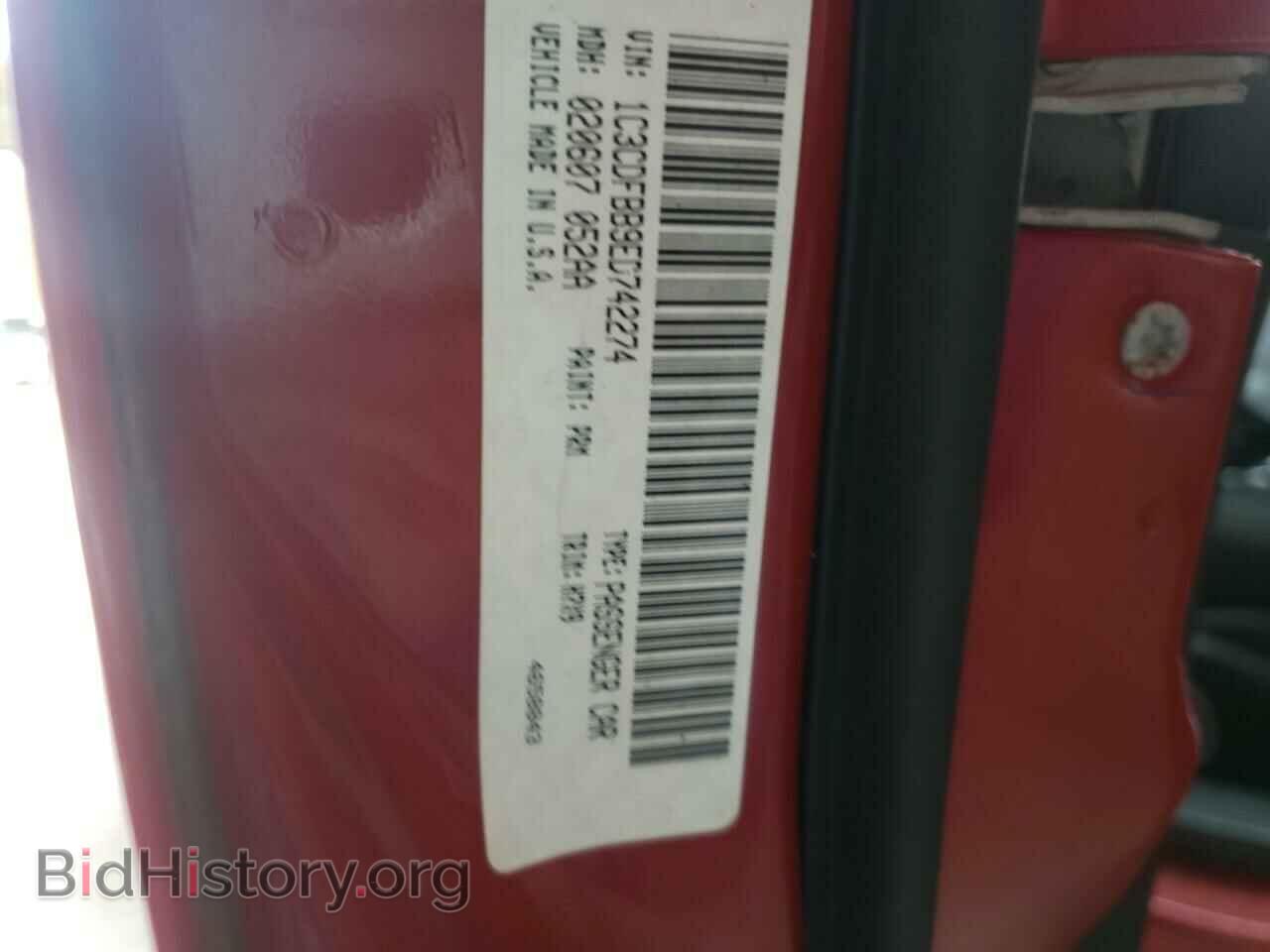 2014 DODGE DART - VIN: 1C3CDFBB9ED742274 - Фото 10