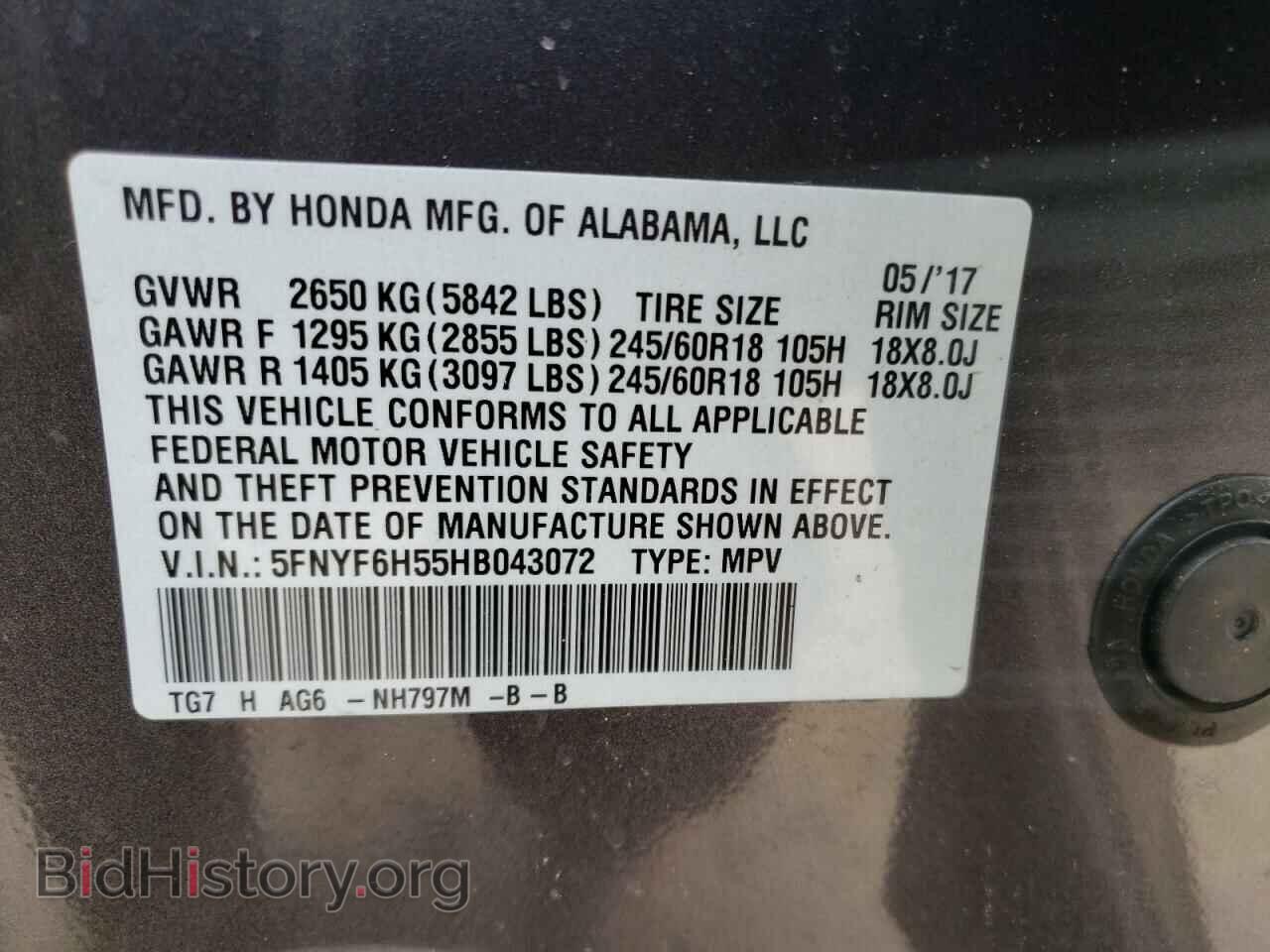 2017 HONDA PILOT - VIN: 5FNYF6H55HB043072 - Photo 10