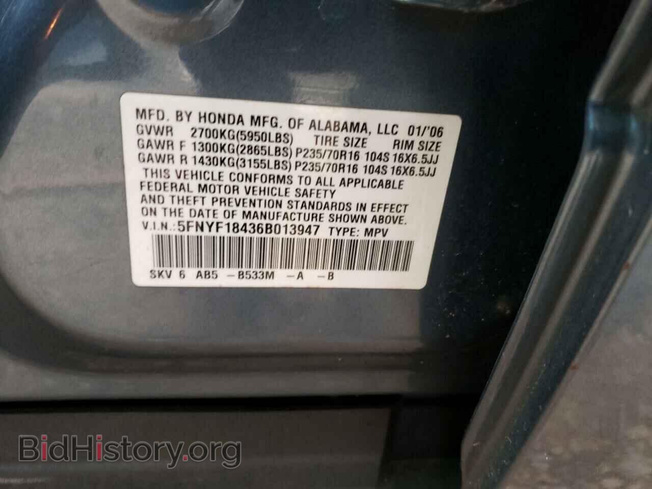 2006 HONDA PILOT - VIN: 5FNYF18436B013947 - Photo 13