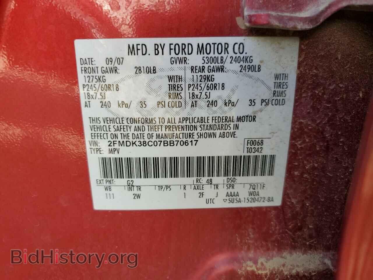 2007 FORD EDGE - VIN: 2FMDK38C07BB70617 - Фото 13