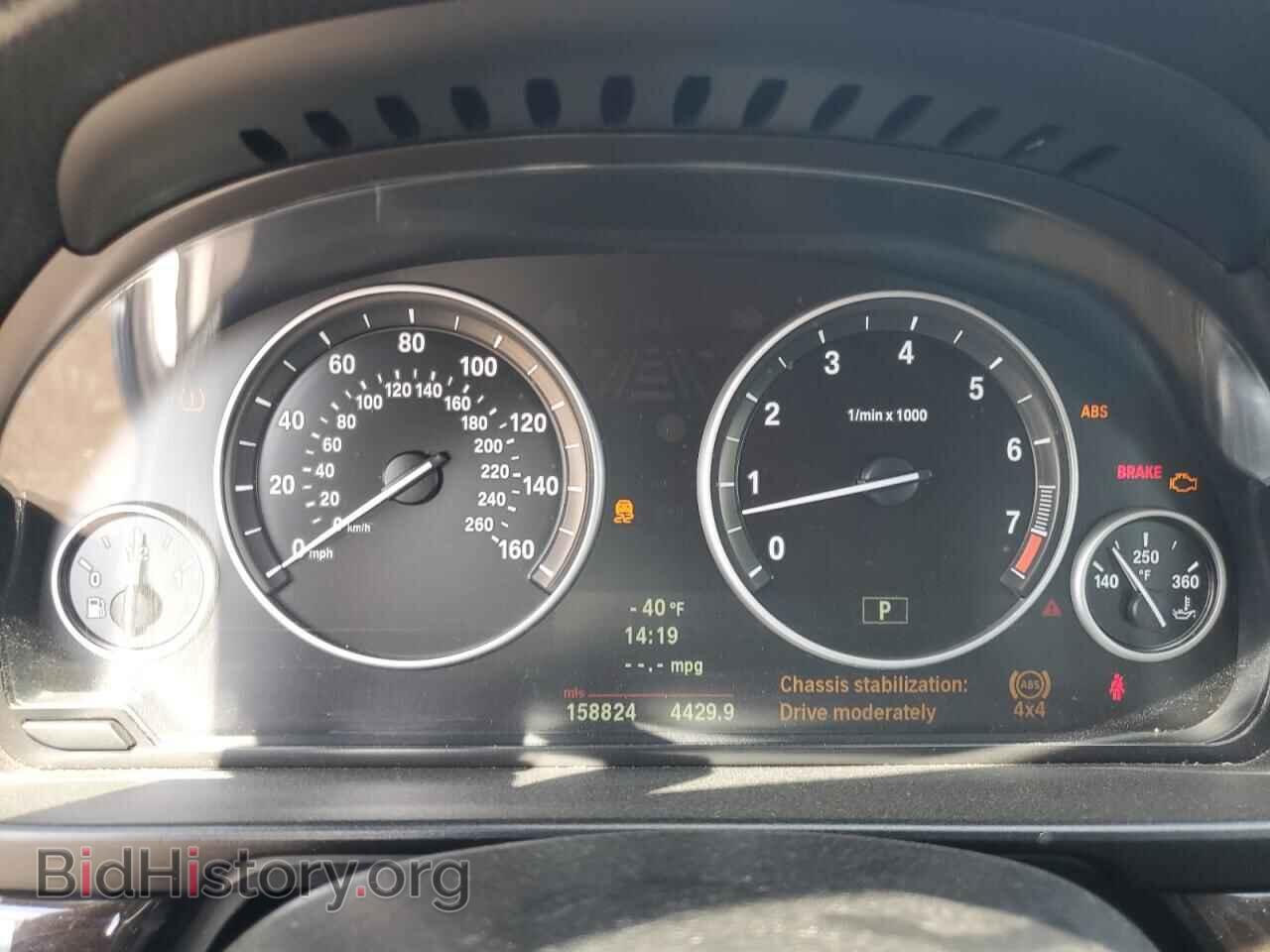2012 BMW 5 SERIES - VIN: WBAFU7C53CDU65980 - Фото 9