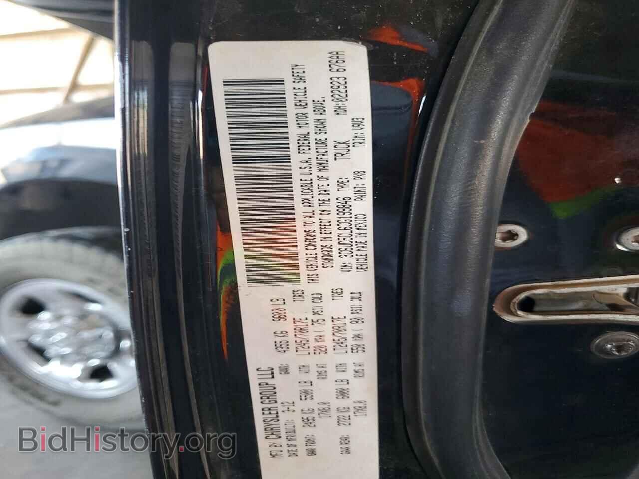 2012 DODGE RAM 2500 - VIN: 3C6UD5CL6CG199846 - Фото 12
