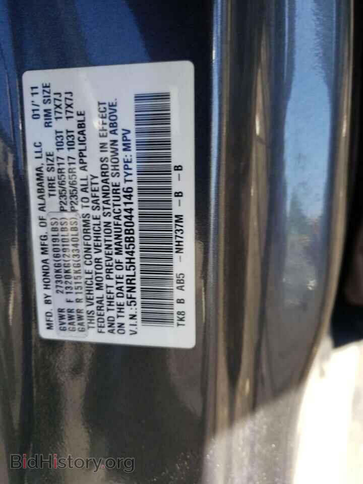 2011 HONDA All Models - VIN: 5FNRL5H45BB044146 - Фото 13