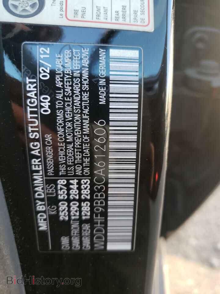 2012 MERCEDES-BENZ E-CLASS - VIN: WDDHF9BB3CA612606 - Фото 10