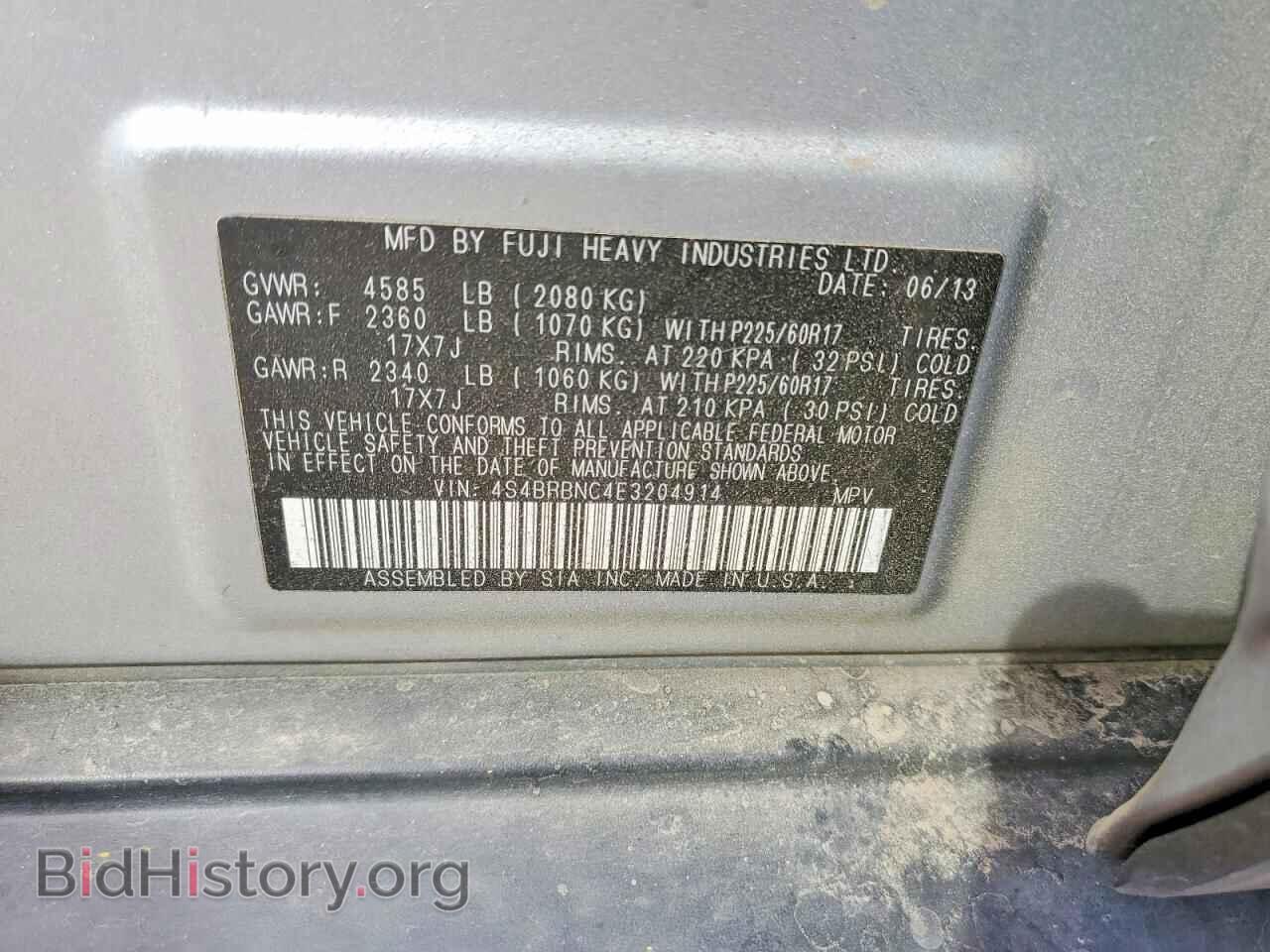 2014 SUBARU OUTBACK - VIN: 4S4BRBNC4E3204914 - Фото 14