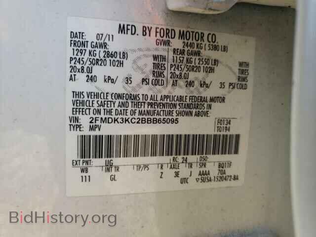 2011 FORD EDGE - VIN: 2FMDK3KC2BBB65095 - Фото 10