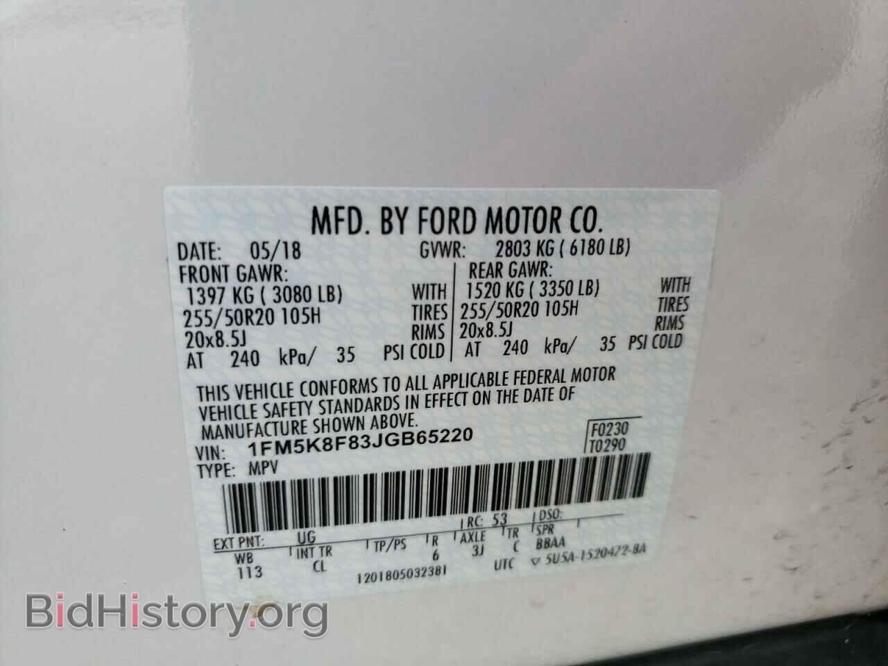 2018 FORD EXPLORER - VIN: 1FM5K8F83JGB65220 - Photo 13