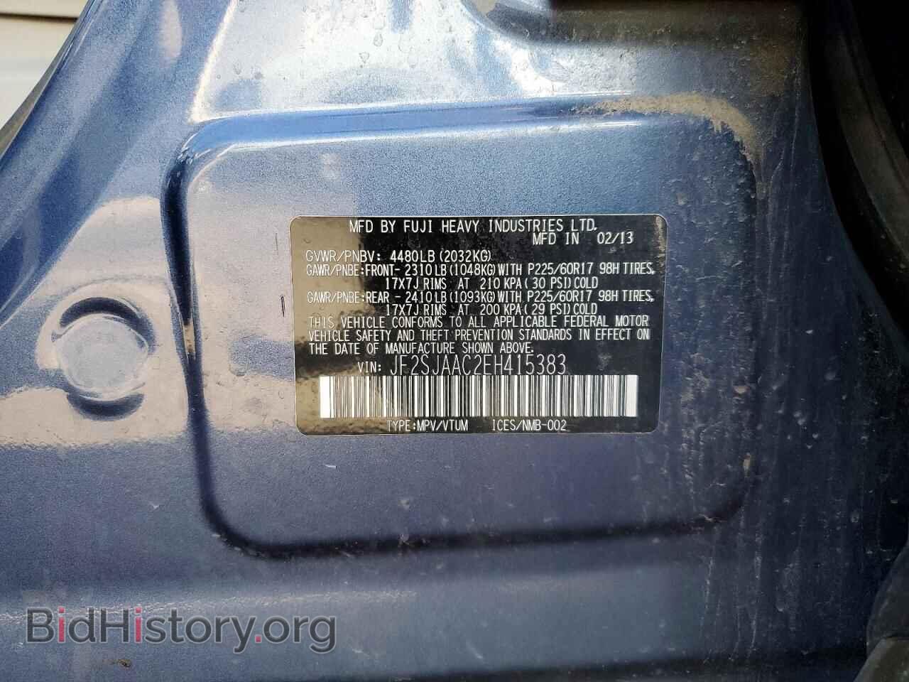 2014 SUBARU FORESTER - VIN: JF2SJAAC2EH415383 - Фото 13