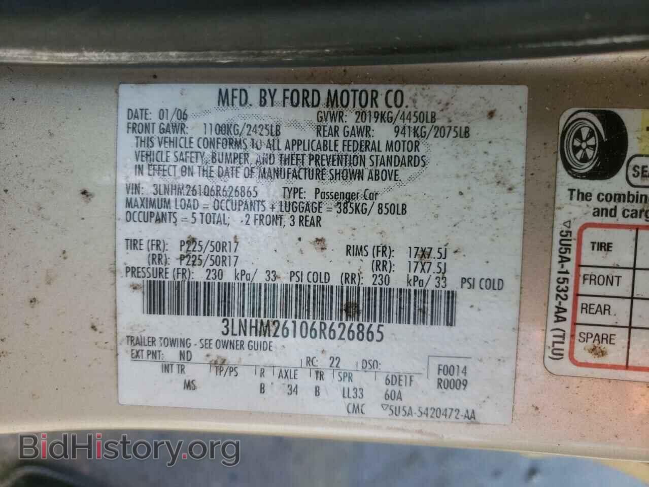 2006 LINCOLN ZEPHYR - VIN: 3LNHM26106R626865 - Фото 10
