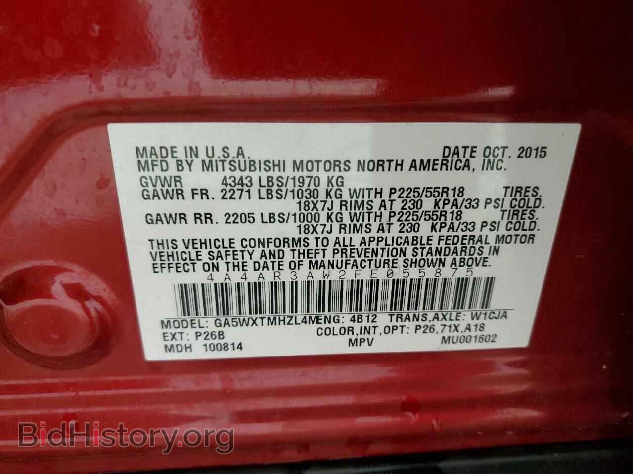 2015 MITSUBISHI 3000GT - VIN: 4A4AR3AW2FE055875 - Фото 13