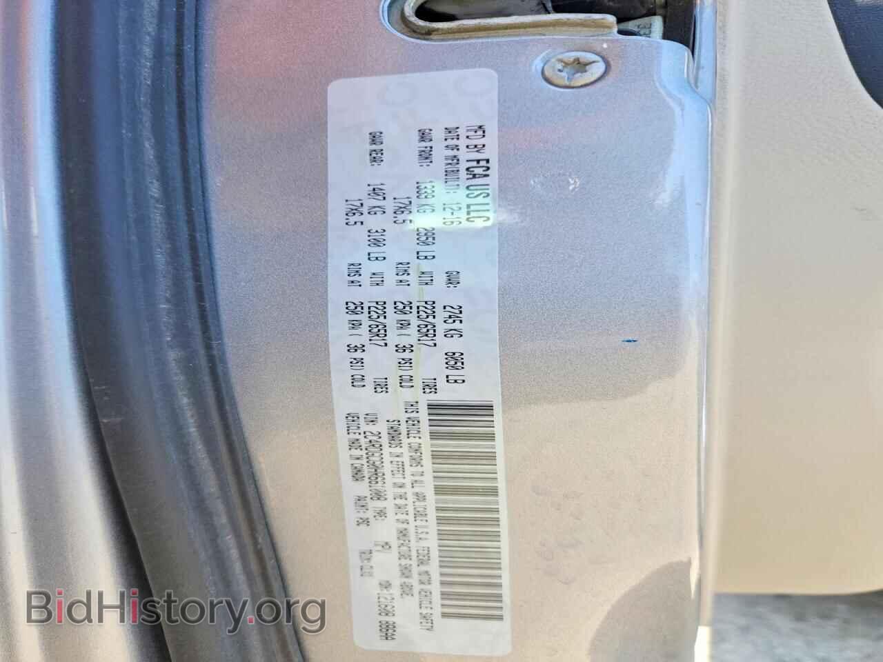 2017 DODGE CARAVAN - VIN: 2C4RDGCG0HR661008 - Фото 13