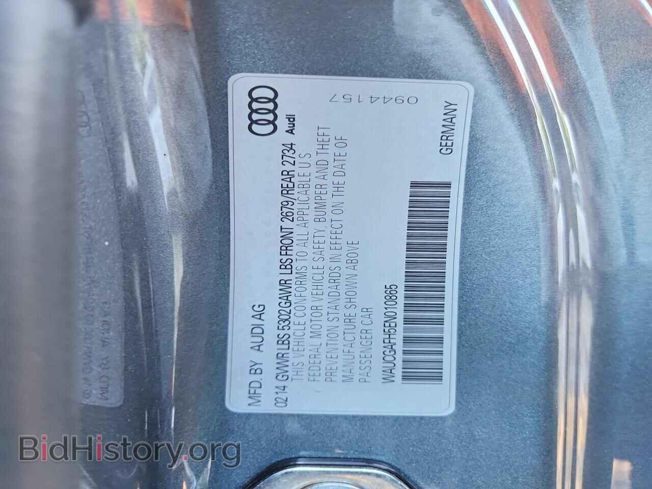 2014 AUDI S5/RS5 - VIN: WAUCGAFH5EN010865 - Photo 13