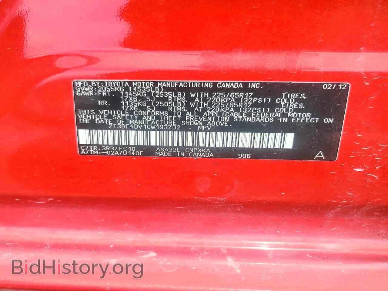 2012 TOYOTA RAV4 - VIN: 2T3BF4DV1CW193702 - Photo 13