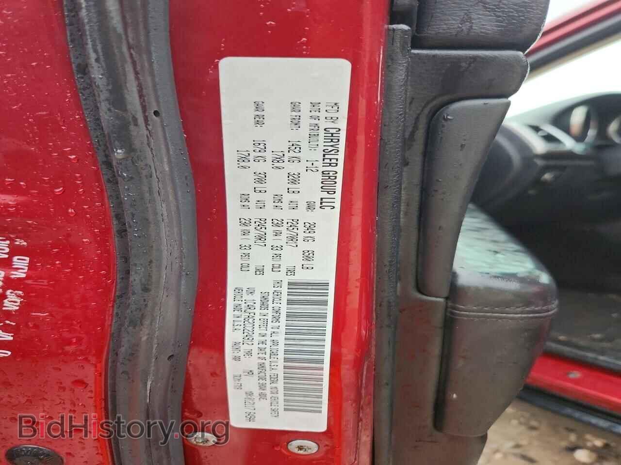 2012 JEEP CHEROKEE - VIN: 1C4RJFAG2CC224912 - Photo 13