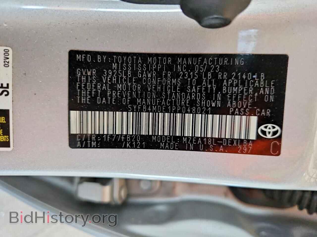 2023 TOYOTA COROLLA - VIN: 5YFB4MDE1PP048021 - Photo 12