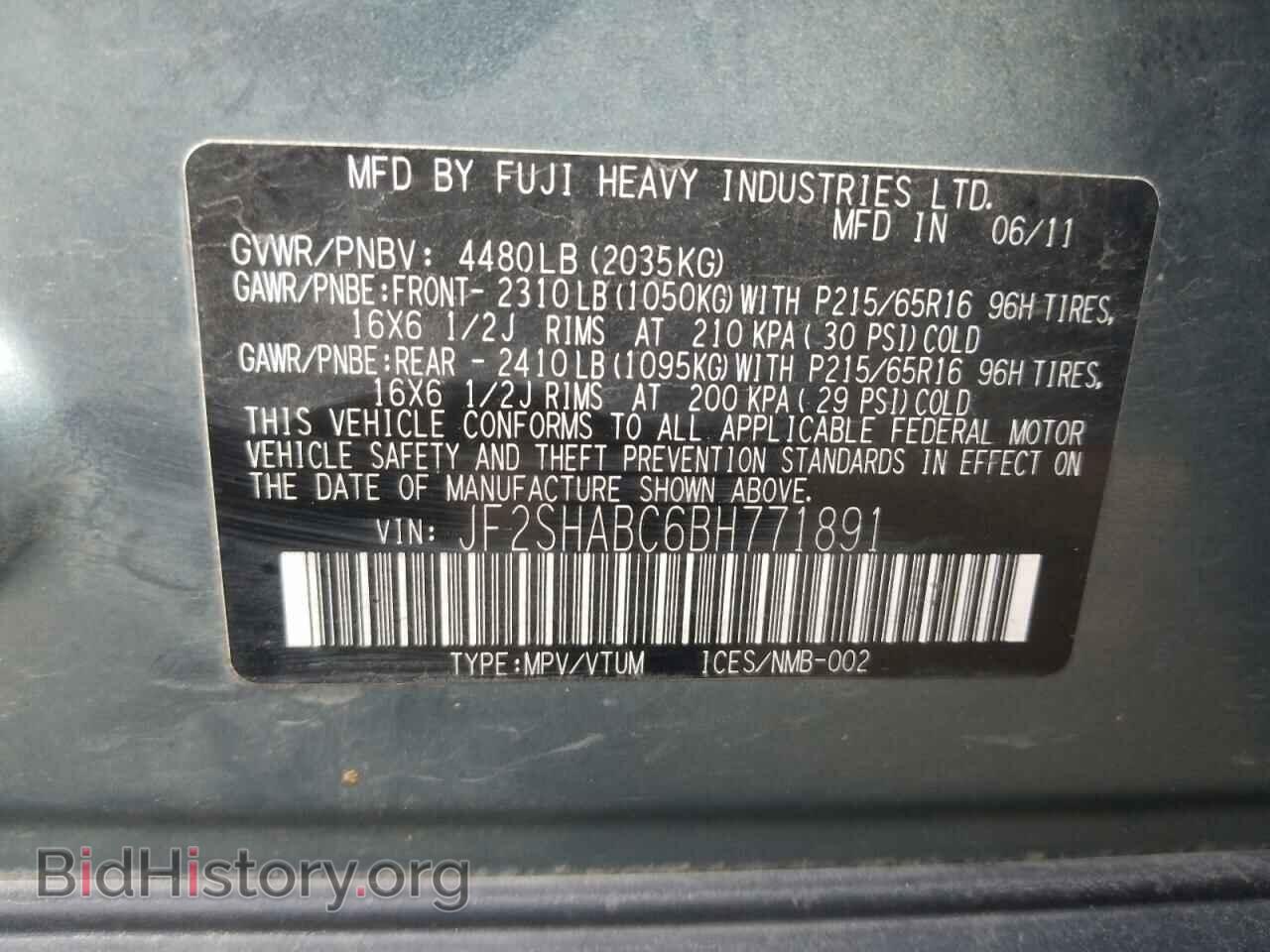 2011 SUBARU FORESTER - VIN: JF2SHABC6BH771891 - Фото 10