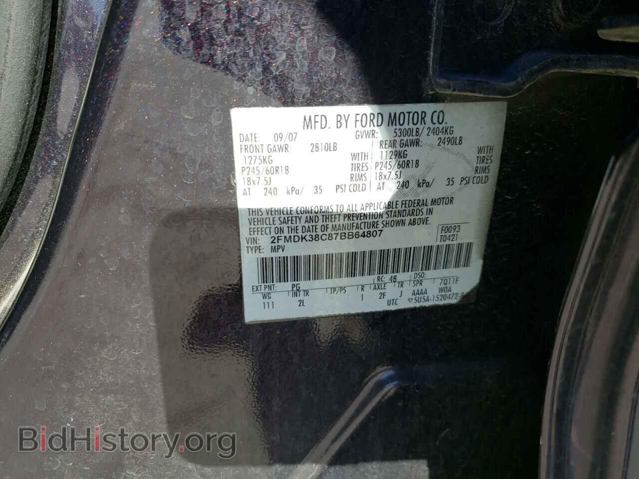 2007 FORD EDGE - VIN: 2FMDK38C87BB64807 - Фото 10