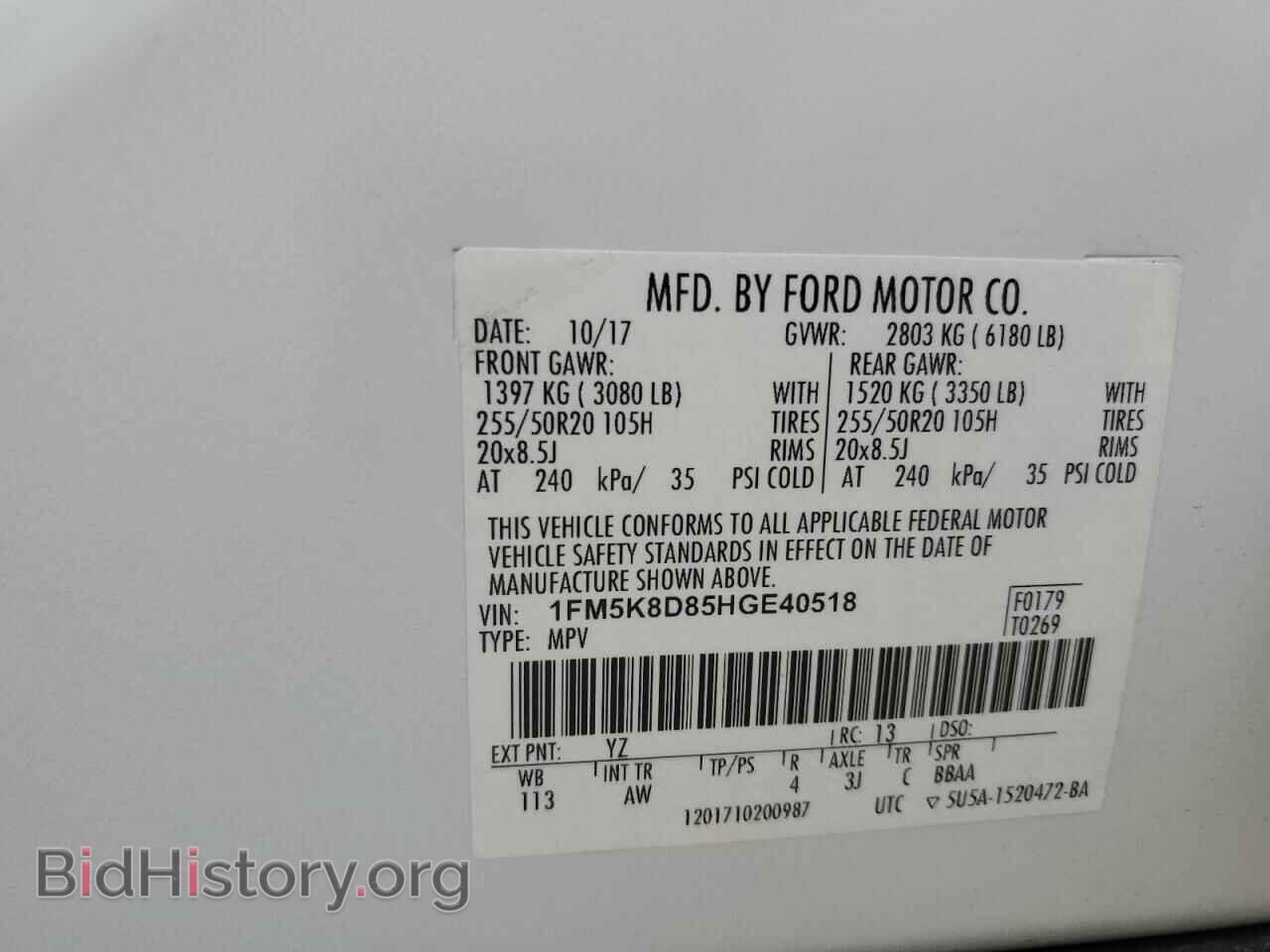 2017 FORD EXPLORER - VIN: 1FM5K8D85HGE40518 - Фото 14