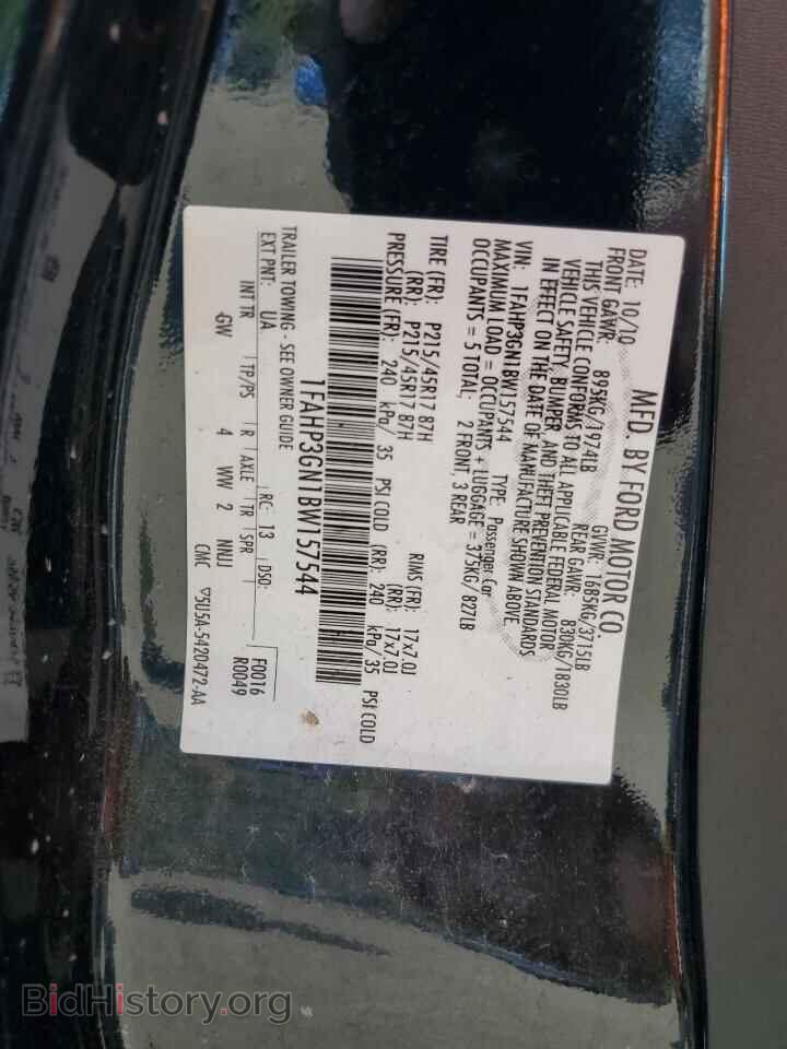 2011 FORD FOCUS - VIN: 1FAHP3GN1BW157544 - Photo 12