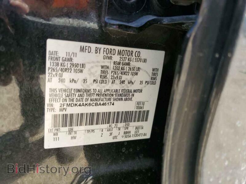 2012 Ford EDGE (VIN 2FMDK4AK6CBA46174) — фото 13 из 13