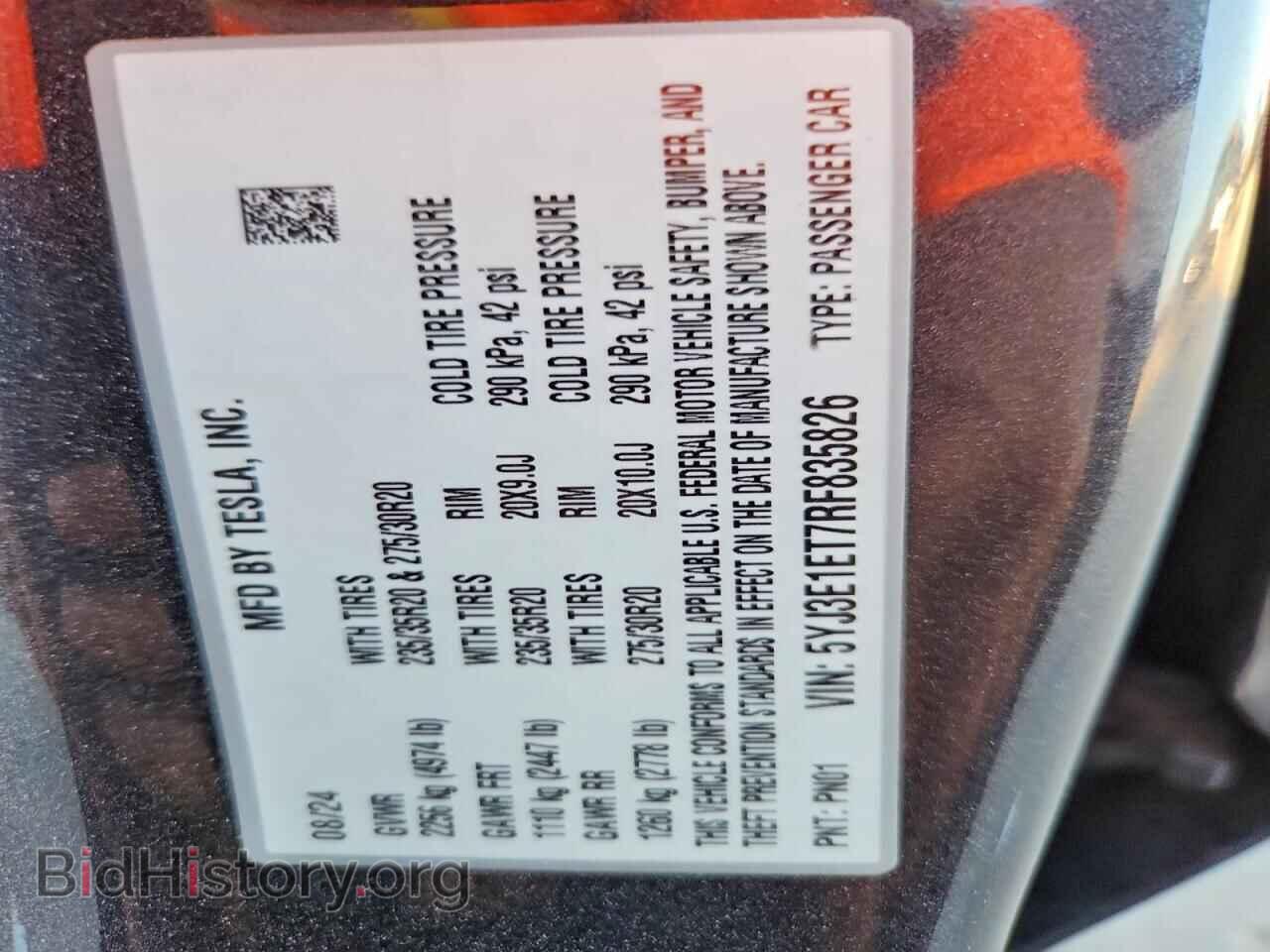 2024 TESLA MODEL 3 - VIN: 5YJ3E1ET7RF835826 - Фото 12