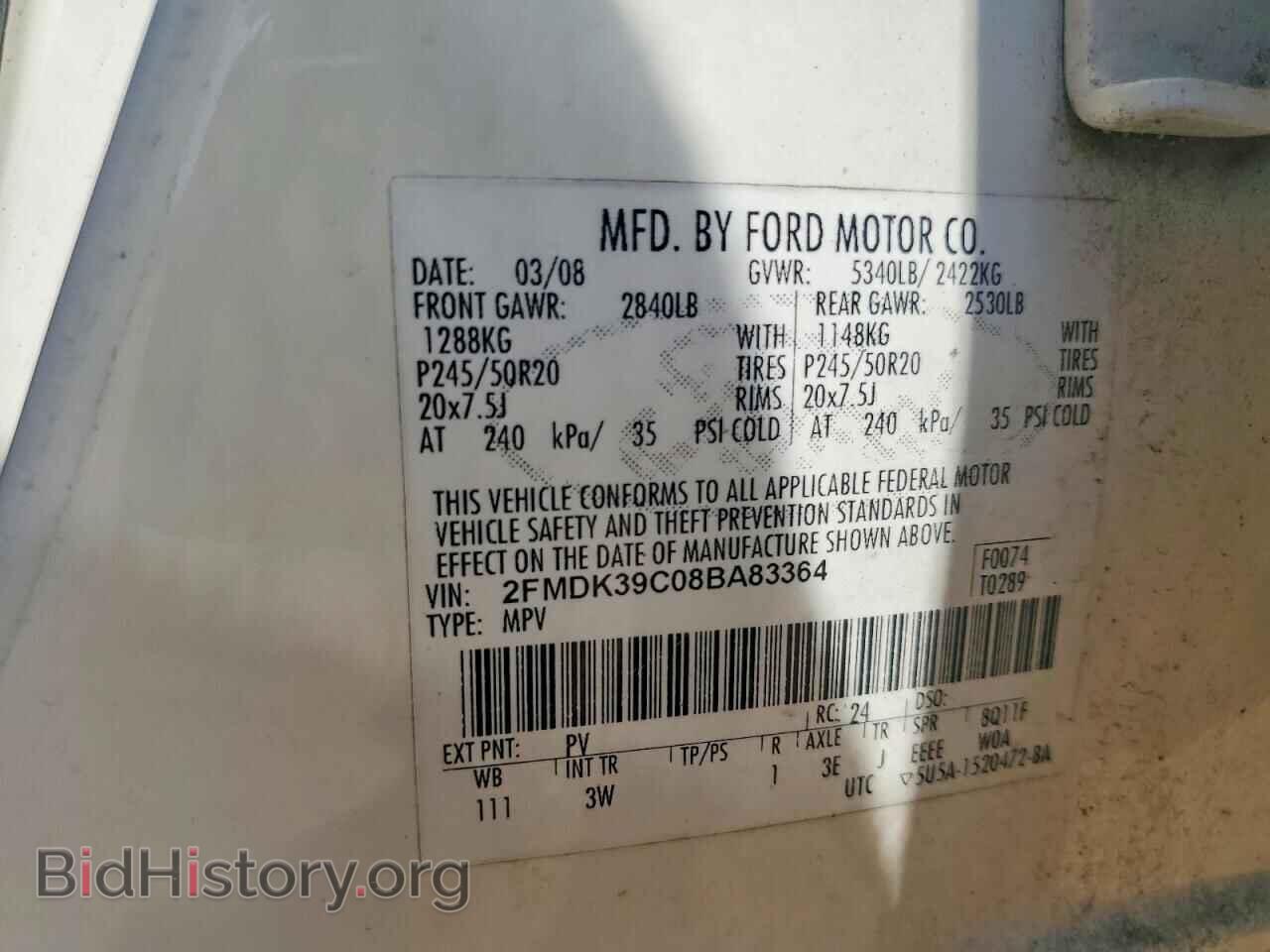 2008 FORD EDGE - VIN: 2FMDK39C08BA83364 - Фото 12