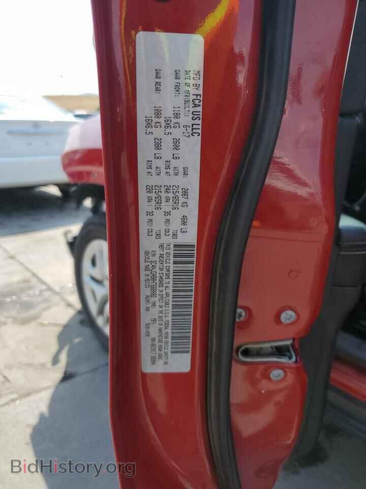 2017 JEEP COMPASS - VIN: 3C4NJDAB0HT668082 - Фото 13