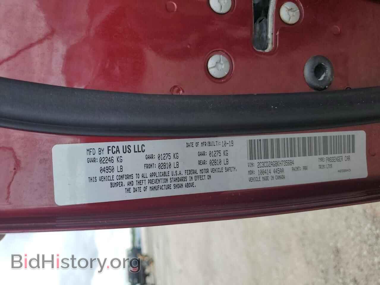 2019 DODGE CHALLENGER - VIN: 2C3CDZAG8KH735684 - Photo 14