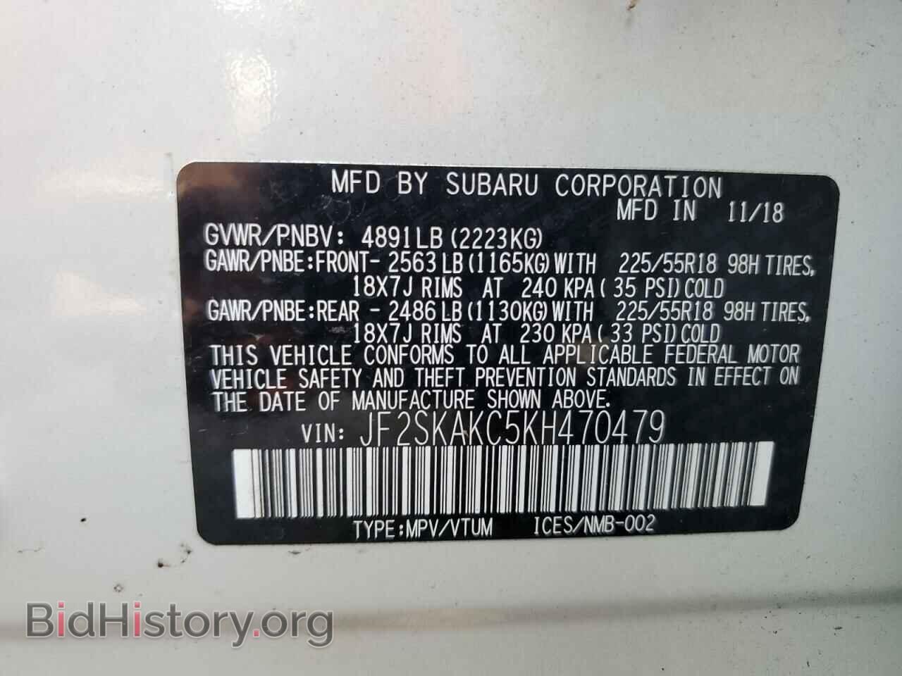 2019 SUBARU FORESTER - VIN: JF2SKAKC5KH470479 - Фото 13