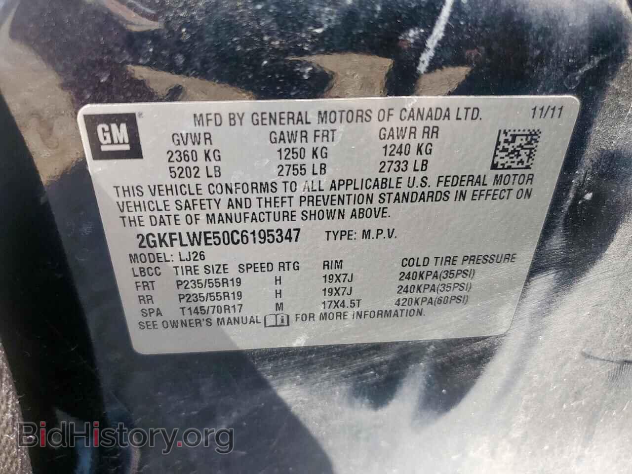 2012 GMC TERRAIN - VIN: 2GKFLWE50C6195347 - Фото 13