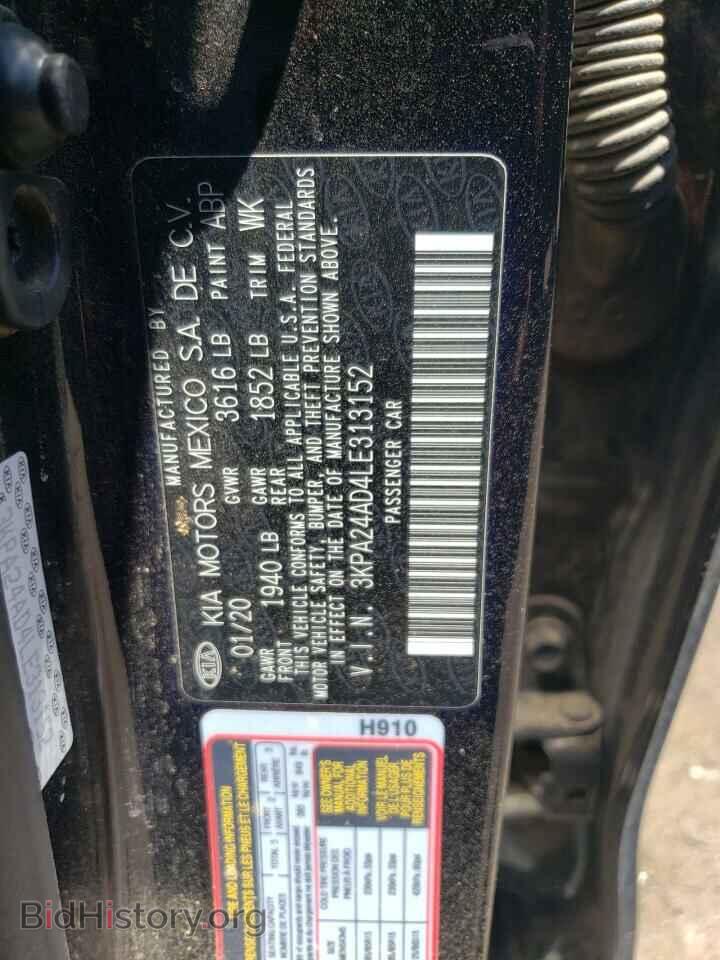 2020 KIA RIO - VIN: 3KPA24AD4LE313152 - Фото 12