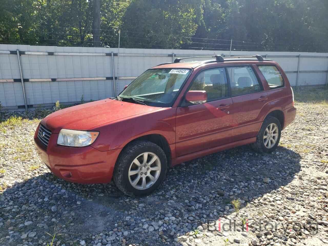 Photo JF1SG65688H700503 - SUBARU FORESTER 2008