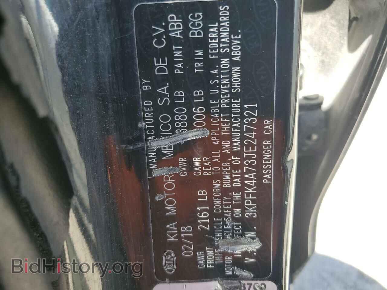 2018 KIA FORTE - VIN: 3KPFK4A73JE247321 - Фото 12