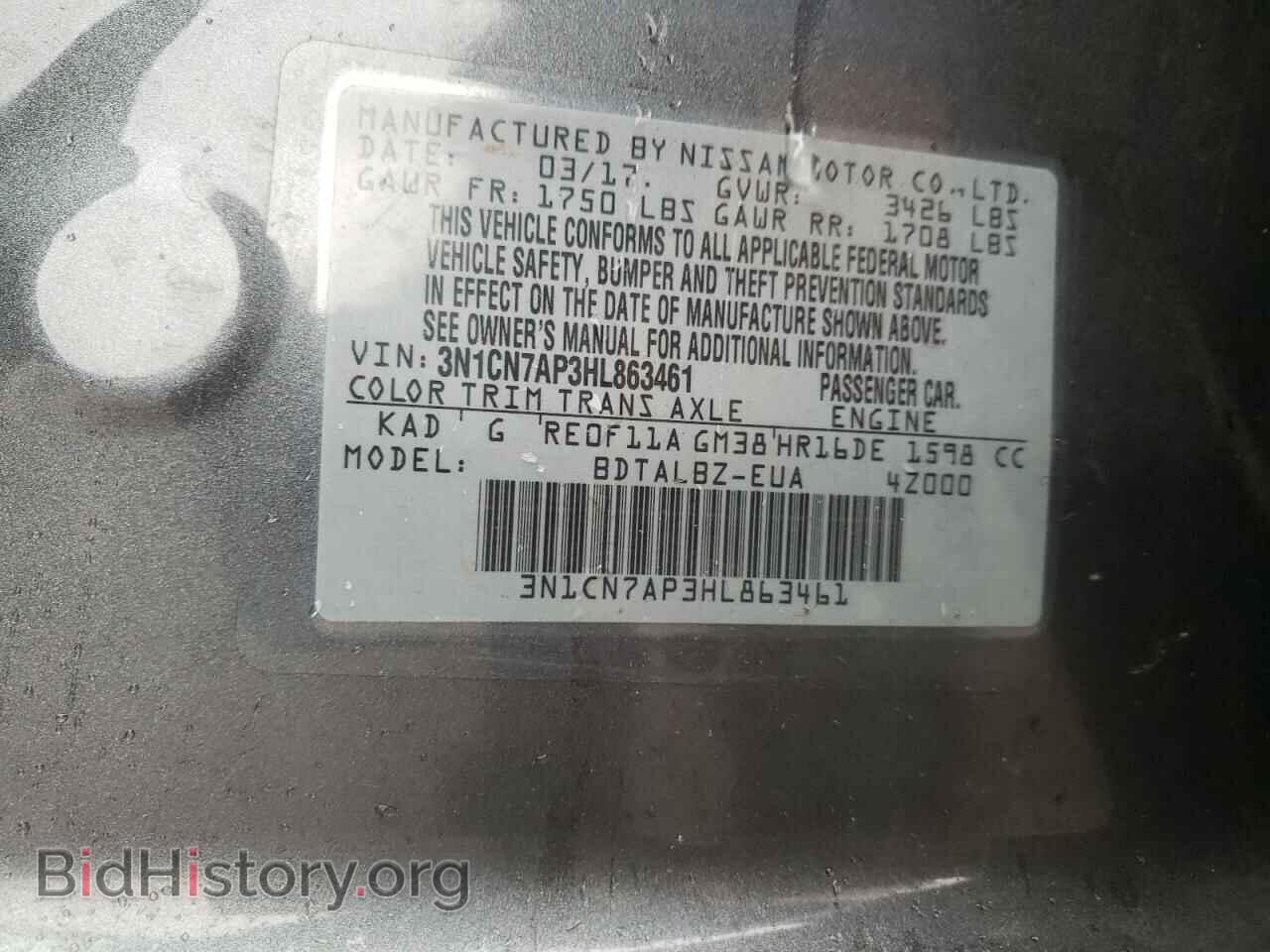 2017 NISSAN VERSA - VIN: 3N1CN7AP3HL863461 - Фото 12