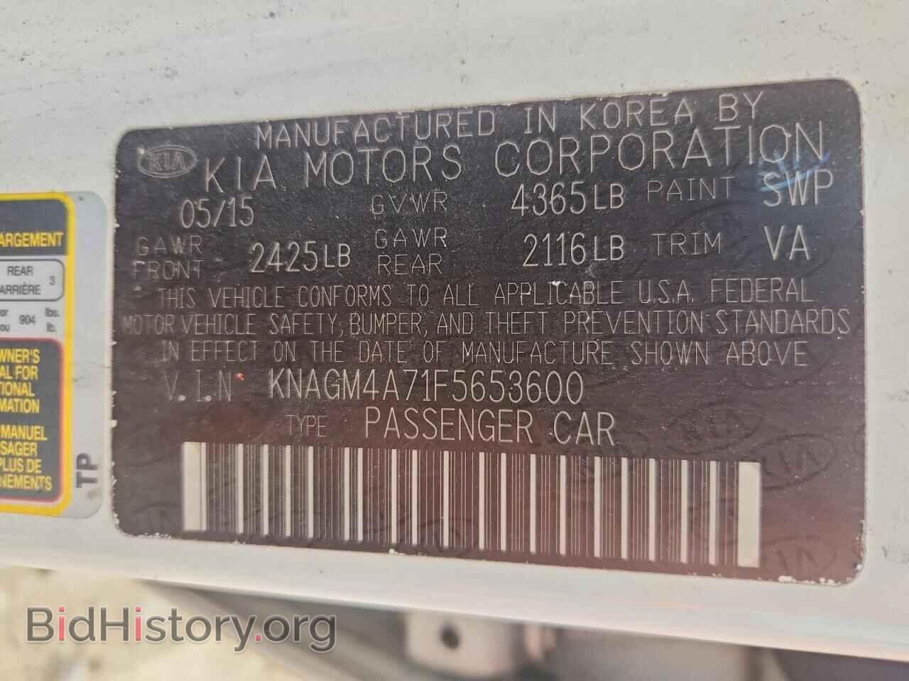 2015 KIA OPTIMA - VIN: KNAGM4A71F5653600 - Photo 46