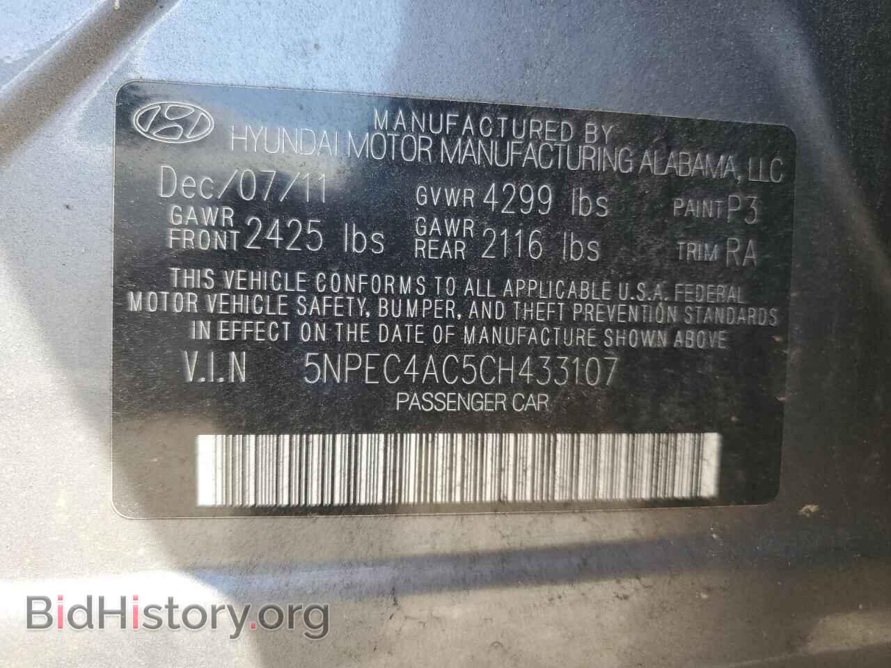 2012 HYUNDAI SONATA - VIN: 5NPEC4AC5CH433107 - Фото 12
