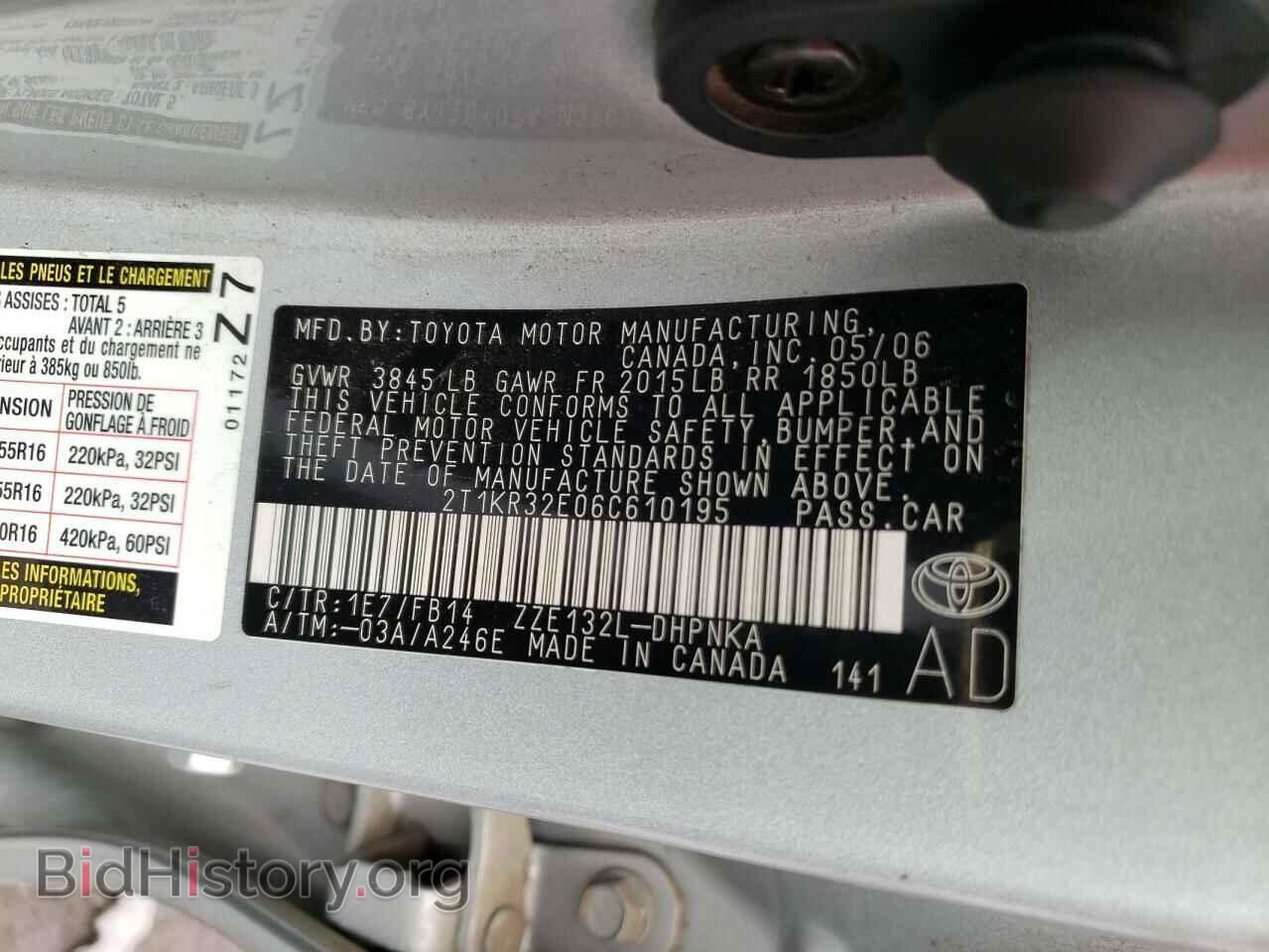 2006 TOYOTA COROLLA - VIN: 2T1KR32E06C610195 - Фото 10
