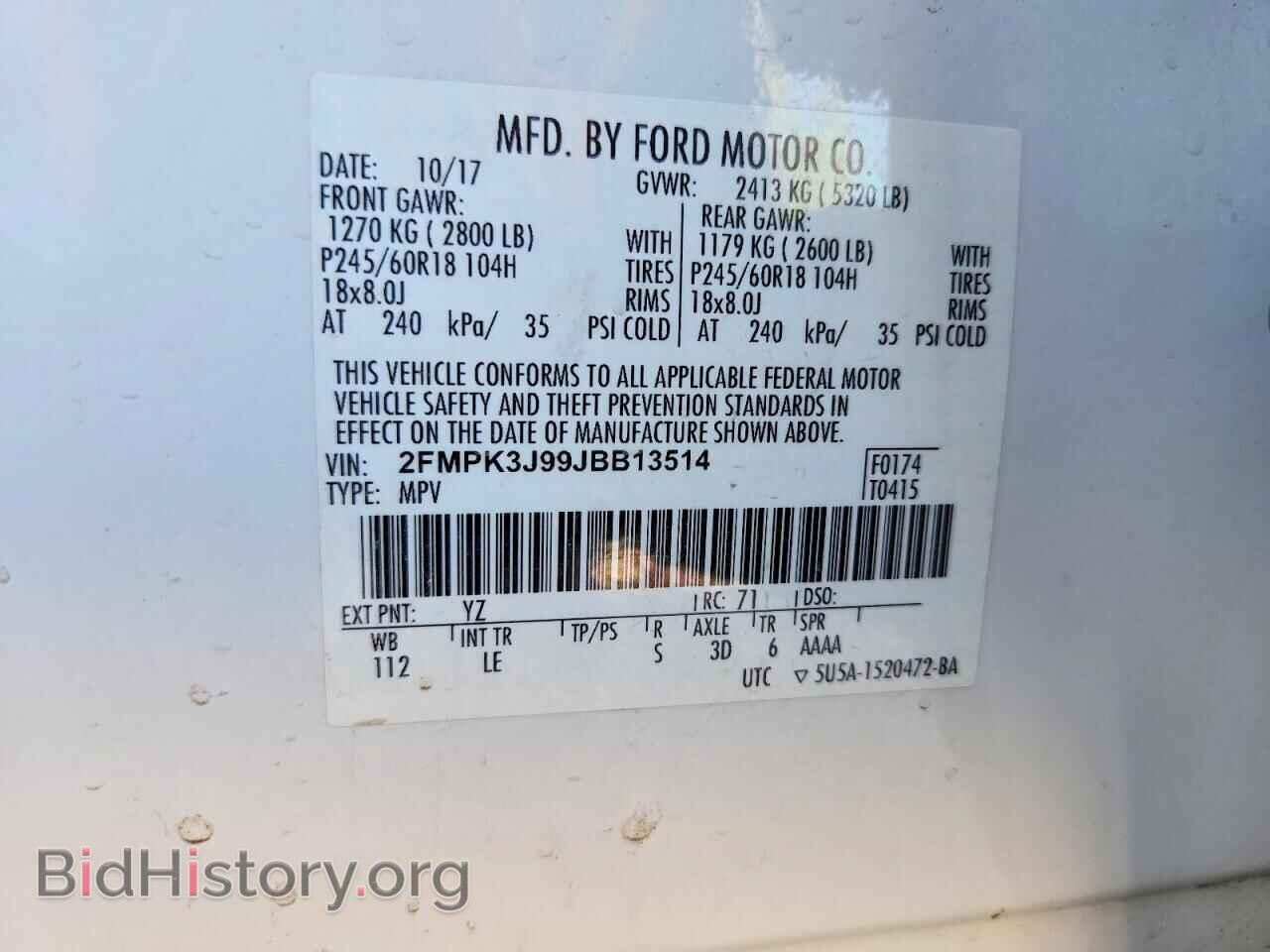 2018 FORD EDGE - VIN: 2FMPK3J99JBB13514 - Photo 12